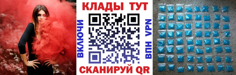 Купить Кокаин  Меф мяу мяу  Alpha PVP  Марихуана  NBOMe  Гашиш  Тобольск