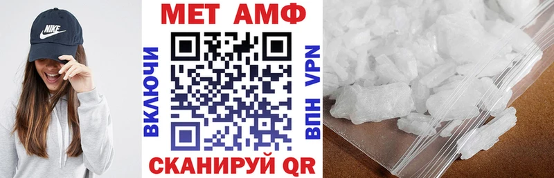 Купить где  Тобольск  Amphetamine 98% 
