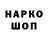 Cannafood конопля Yakudzza _