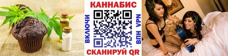 Еда ТГК конопля  Купить  Тобольск 