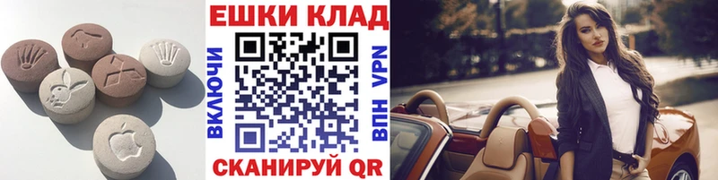ЭКСТАЗИ диски  Купить  Тобольск 