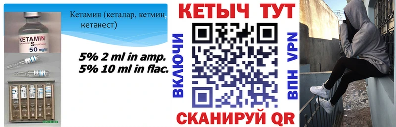 Купить где  Тобольск  КЕТАМИН ketamine 