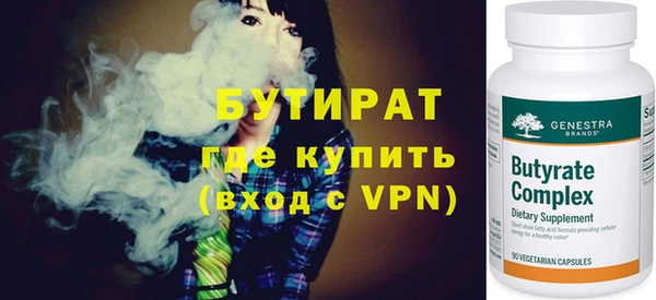 альфа пвп Красноперекопск