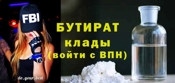 альфа пвп Красноперекопск