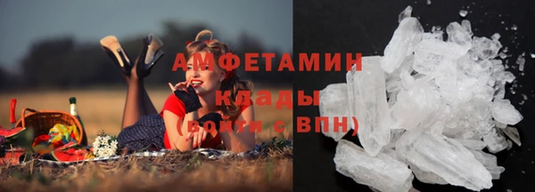 альфа пвп Красноперекопск