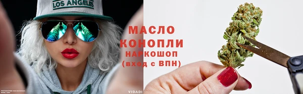 герыч Краснослободск