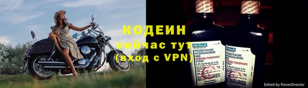альфа пвп Красноперекопск