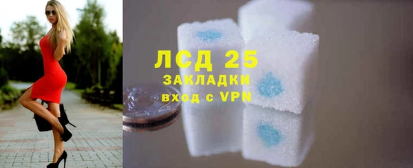 герыч Краснослободск