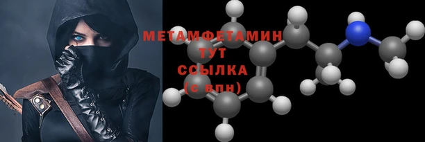 герыч Краснослободск