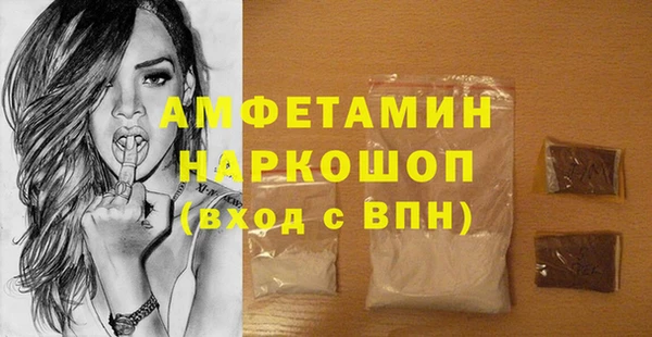 герыч Краснослободск