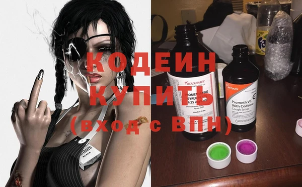 альфа пвп Красноперекопск