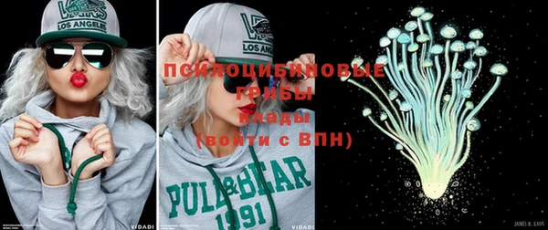 герыч Краснослободск