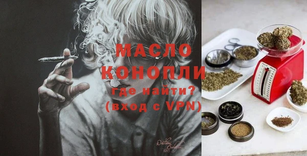 герыч Краснослободск