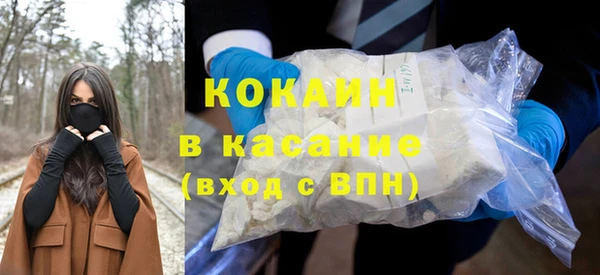 альфа пвп Красноперекопск