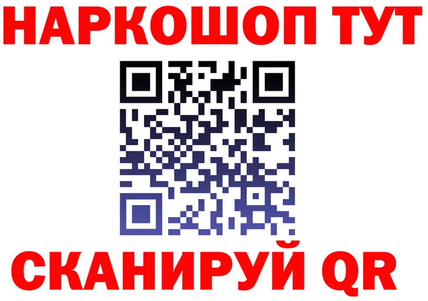 ЭКСТАЗИ mix зеркало площадка МЕГА Тобольск
