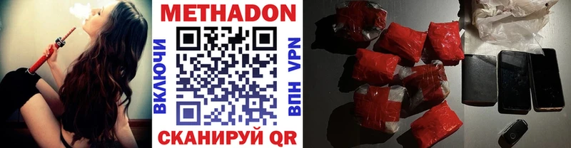 Купить закладки  Тобольск  Метадон мёд 