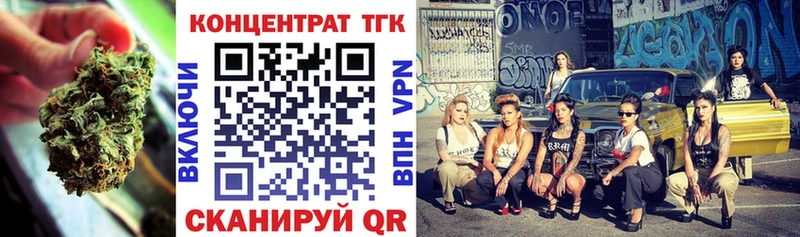 Купить закладки  Тобольск  Дистиллят ТГК THC oil 
