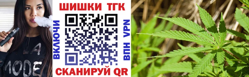 Купить где  Тобольск  МАРИХУАНА THC 21% 